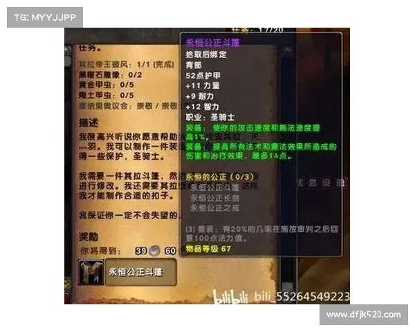 魔兽8.0:声望奖励攻略全解析