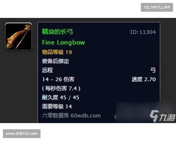 魔兽世界全屏显示设置攻略